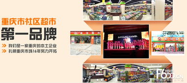 家佳超市加盟費用及工藝美術(shù)品零售業(yè)務詳解